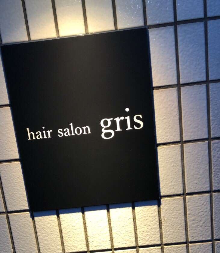 hair salon gris